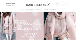 Desktop Screenshot of igorbelevskix.com